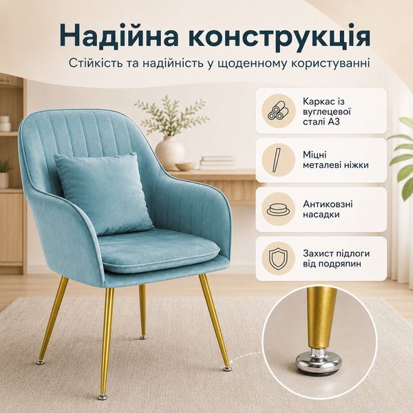 Набір стільців DSF-316 вельвет 2 шт Blue 3_08608 фото