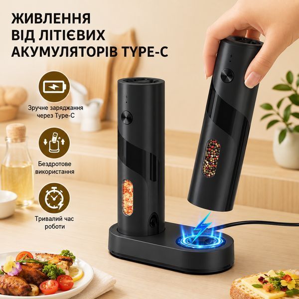 Электрические мельницы SP-110 с базой зарядки 110 мл 2 шт Black 3_08658 фото