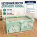 Детский манеж с сеткой и кольцами 120&times;180 см Green 3_08361 фото 2