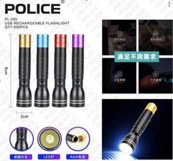 Фонарь Police Tactical PL-059 с XP LED 1xAAA черный 7_00880 фото
