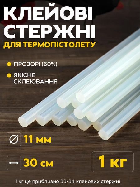 Набір для вирівнювання вмятин ZT-49 з термопістолетом і клеєм 100W 3_07130 фото