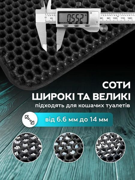 Коврик для туалета кошек EVAPUZZLE двухслойный 30х30 см для удобства Black 3_06387 фото
