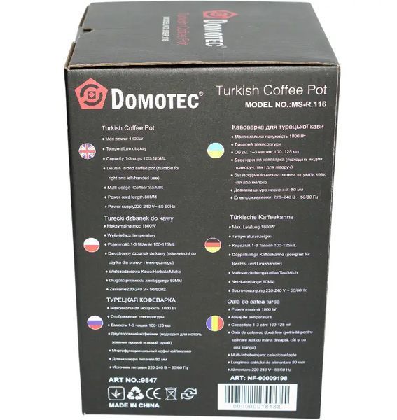 Електрична кавоварка Domotec R.116 300 мл 1800W Чорна 3_07983 фото