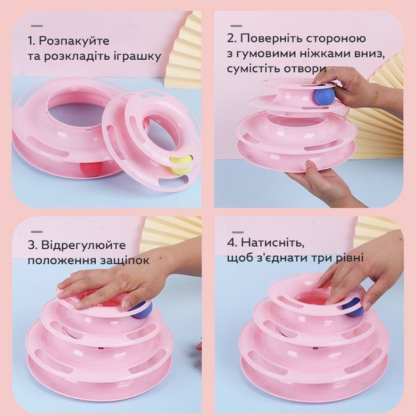 Игрушка для котов GZ-18 трехуровневая развивающая с шариками Цвет Пинки 3_07016 фото