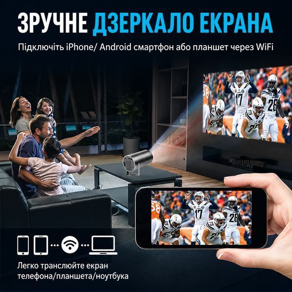 Міні-проектор HY300 Plus LED Android 11 Wi-Fi Bluetooth Black 3_08364 фото