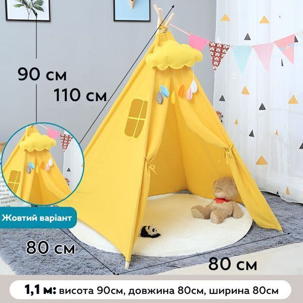 Детская палатка вигвам KRO-110 с деревянным каркасом для игр 90x80x80 см Yellow 3_07171 фото