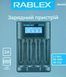 Зарядний пристрій Rablex RB408 для 4 акумуляторів Li-Ion з екраном Type-C Чорний 7_01682 фото 2