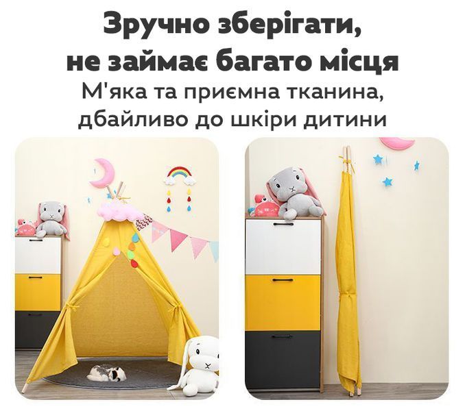 Детская палатка вигвам KRO-110 с деревянным каркасом для игр 90x80x80 см Yellow 3_07171 фото