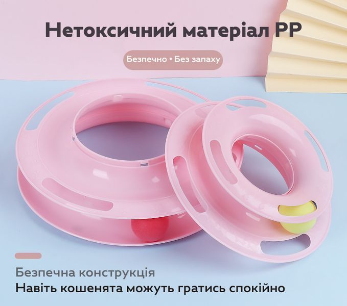 Игрушка для котов GZ-18 трехуровневая развивающая с шариками Цвет Пинки 3_07016 фото