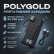 Повербанк Polygold PG-PW328 LED дисплей 36000 mAh 22.5W Black 7_03188 фото 2