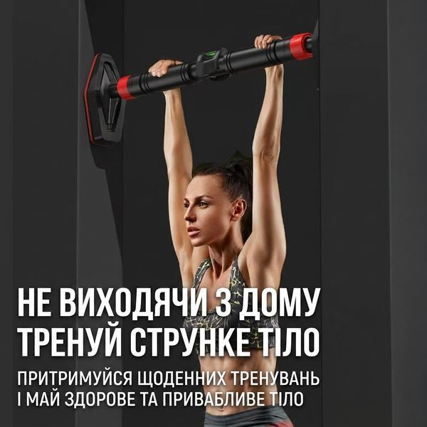 Дверной турник PUB стальной регулируемый 70&ndash;100 см Black 3_08192 фото