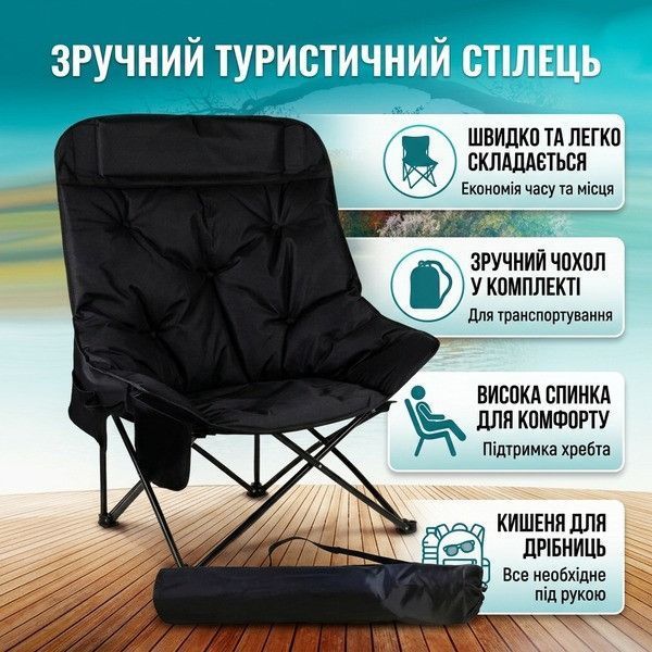 Складной стул R-90 с карманом Компактный 90x60 Black 3_08703 фото