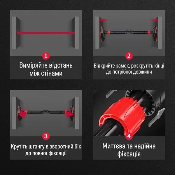 Дверной турник PUB стальной регулируемый 70&ndash;100 см Black 3_08192 фото
