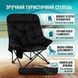 Складной стул R-90 с карманом Компактный 90x60 Black 3_08703 фото 3