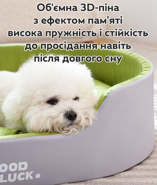 Уютная лежанка для домашних животных SD-02 50x35 см M Зеленая 3_06996 фото