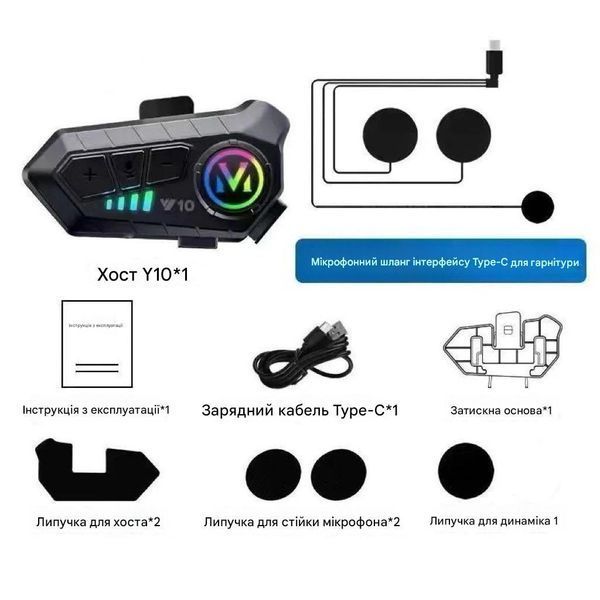 Бездротова мотогарнітура RIAS Y10 з Bluetooth 5.3 для шолома Black 3_08018 фото