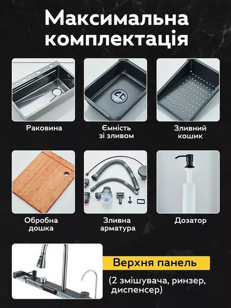 Кухонная раковина R-775 многофункциональная врезная 75x46см графит 3_05911 фото