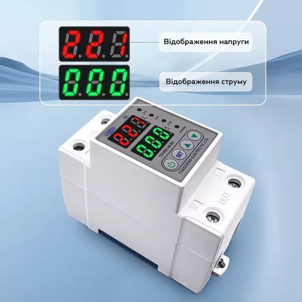 Цифровое реле защиты TOMZN TOVPD1-60 63A для DIN-рейки 230V 3_07990 фото