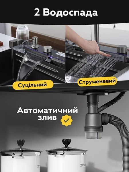 Кухонная раковина R-780 врезная 80x46см темно-графитовая с аксессуарами 3_05912 фото
