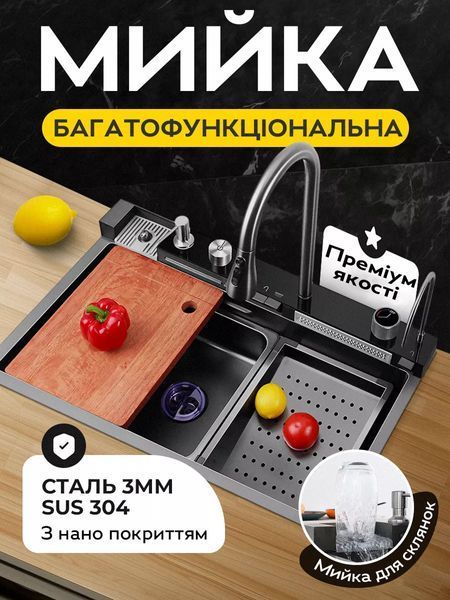 Кухонная раковина R-780 врезная 80x46см темно-графитовая с аксессуарами 3_05912 фото