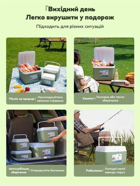 Термобокс OLI-10 с плотной крышкой и ручкой 10 литров Зеленый 3_06764 фото