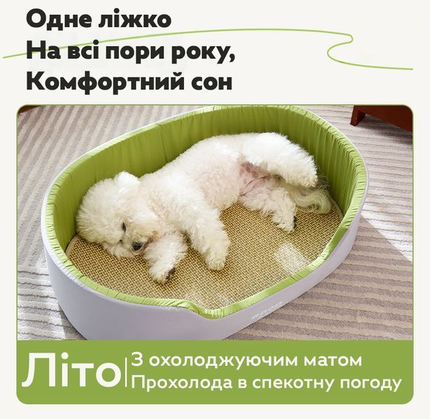 Комфортная лежанка для собак SD-02 40x30 см Уютный зелёный 3_06998 фото