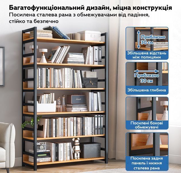 Стелаж G633A підлоговий з 6 рівнями та бортиками 60x30x174 см Коричневий 3_07256 фото