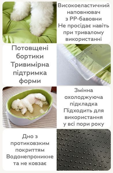 Уютная лежанка для домашних любимцев SD-02 60x40 см L Зелёная 3_06999 фото