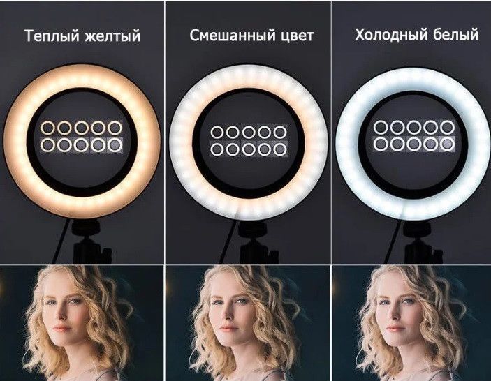 Кольцевая LED лампа JY-300A 30 см с держателем USB управление на проводе 2_009797 фото