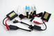 Комплект ксенону HID H3 Xenon 4300K 35 Вт 3_00371 фото 2