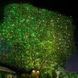 Лазерний вуличний проектор Star Shower Laser Light 8003 3_00981 фото 8