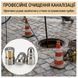Инструмент для труб 20 м 3 насадки Black 3_08207 фото 4