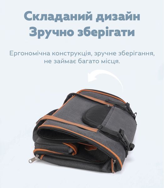 Сумка для домашніх тварин Moorpet CP-63 компактна з ручками 50х30х30см Сірий 3_06689 фото