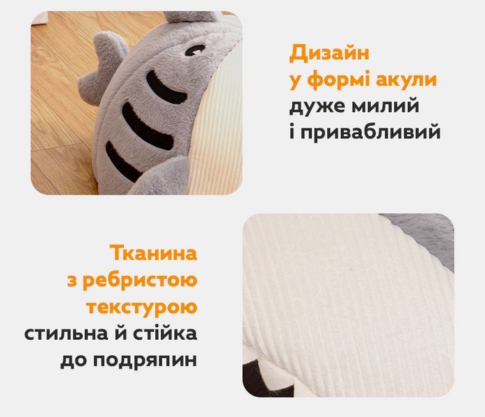 Затишний будинок для тварин MurrLuxe Акула 46х46х34 см Сірий 3_07005 фото