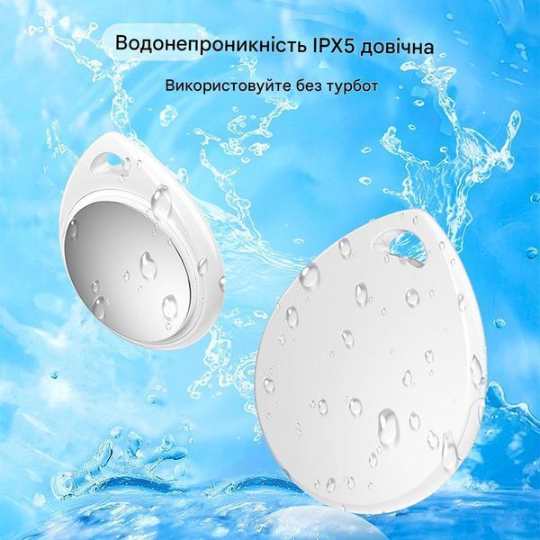 GPS-трекер Huthur Tag для пошуку речей через Apple Find 30x30x9 мм White 3_06875 фото
