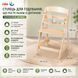 Детский стульчик Roba Sit Up Flex регулируемый Beige 3_08329 фото 3