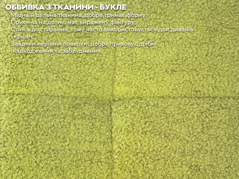 Модульный диван HS-272 с эластичной пеной 276x103x63 см для комфорта Желтый 3_07310 фото